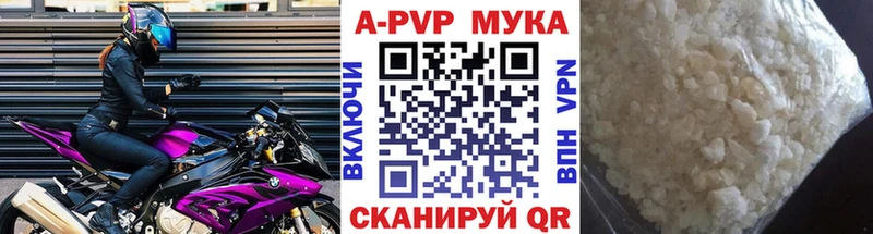 Alpha PVP мука  мега онион  Нижняя Тура 