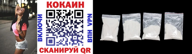 Кокаин 97%  Нижняя Тура 