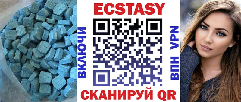 Экстази XTC  Нижняя Тура 