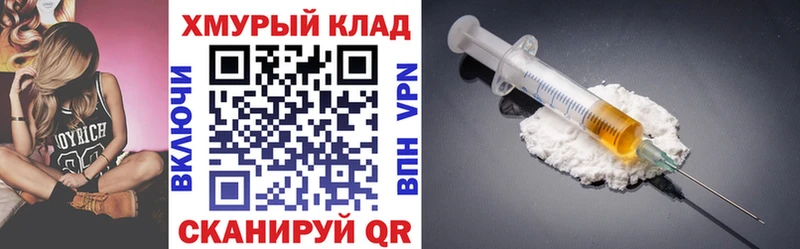 ссылка на мегу ONION  Нижняя Тура  ГЕРОИН Heroin  наркошоп 