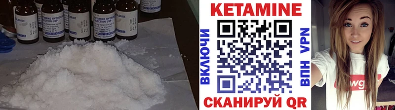 сколько стоит  Нижняя Тура  Кетамин VHQ 