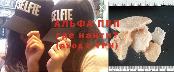 наркотики Абаза
