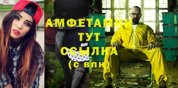меф VHQ Пестово