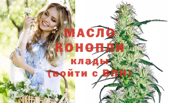 стаф Переславль-Залесский