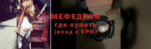 альфа пвп Валуйки