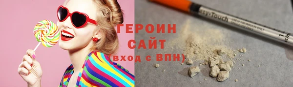2c-b Абдулино
