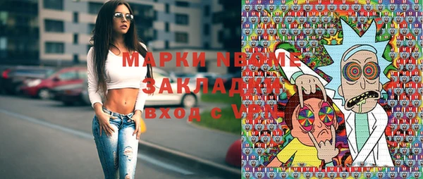 2c-b Абдулино