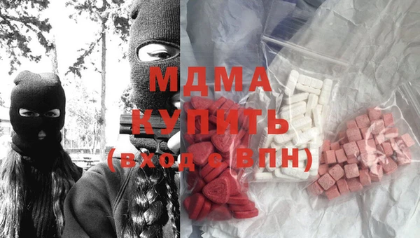стаф Переславль-Залесский