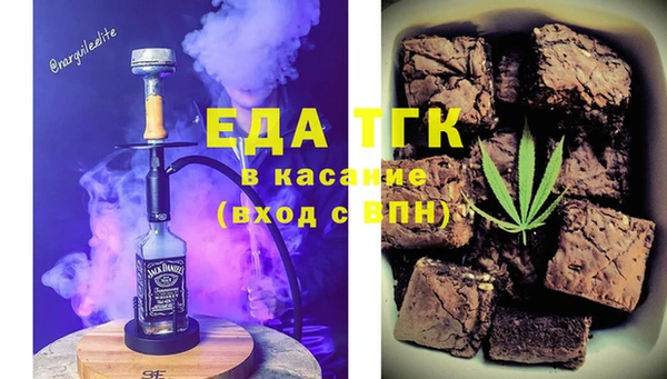наркотики Абаза