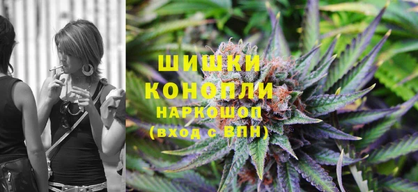 марихуана Пересвет