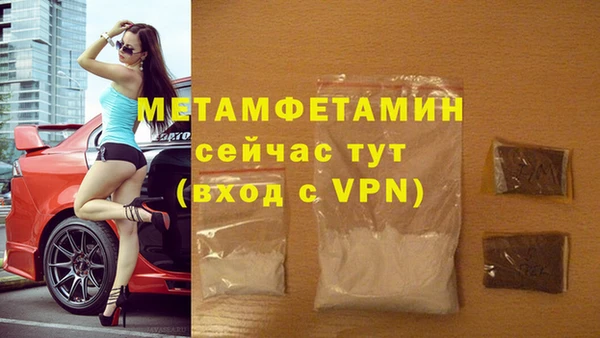 меф VHQ Пестово