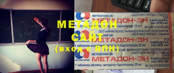 стаф Переславль-Залесский