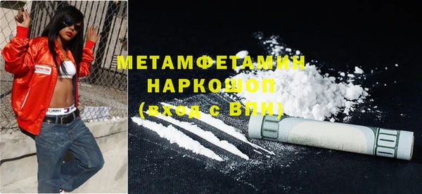 стаф Переславль-Залесский