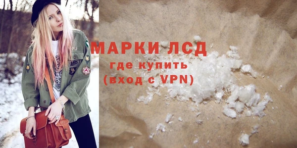 марихуана Пересвет