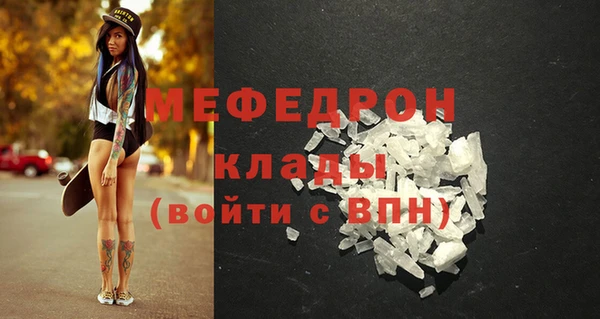 марихуана Пересвет