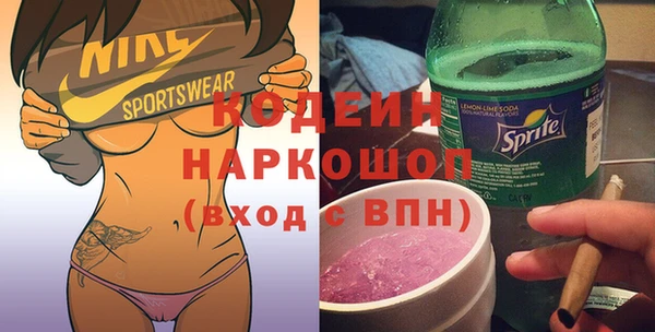наркотики Абаза