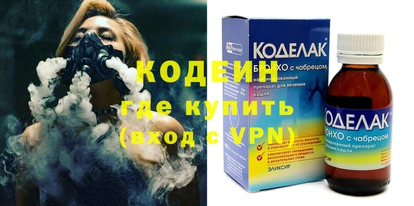 наркотики Абаза
