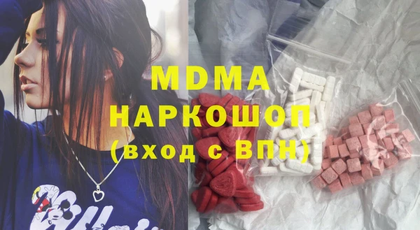 2c-b Абдулино