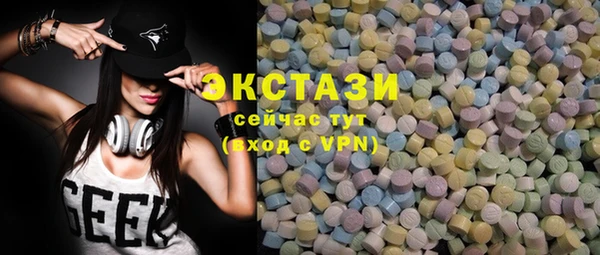 стаф Переславль-Залесский