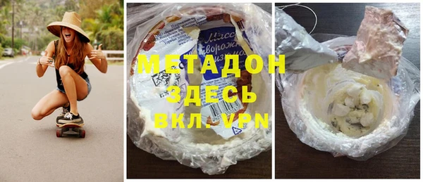 2c-b Абдулино