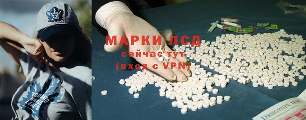 наркотики Абаза