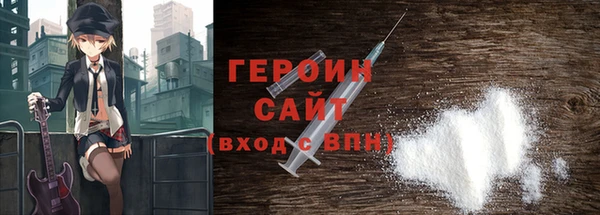 наркотики Абаза