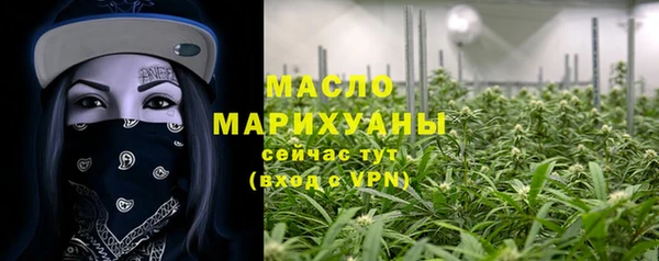 меф VHQ Пестово
