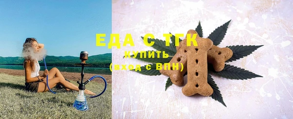 2c-b Абдулино