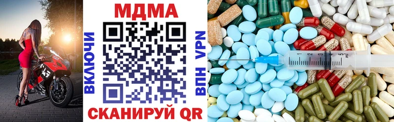 MDMA кристаллы  Нижняя Тура 