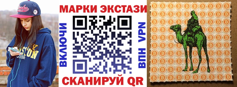Наркотические марки 1,5мг  Нижняя Тура 