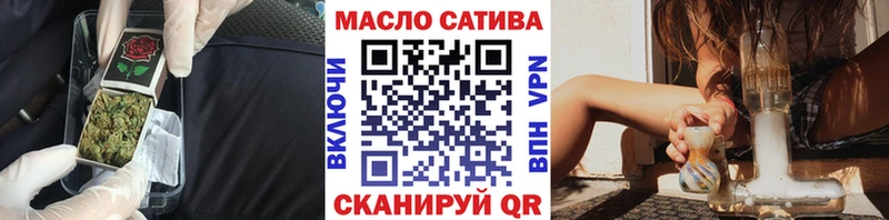 OMG ТОР  наркотики  Нижняя Тура  ТГК концентрат 